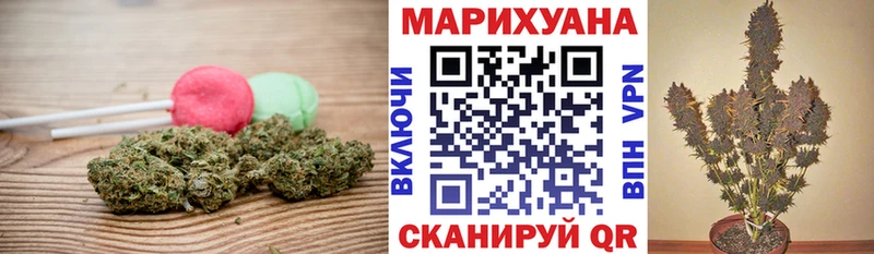 Печенье с ТГК марихуана  Жуковка 