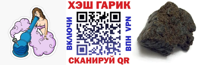 ГАШИШ Ice-O-Lator  наркота  Жуковка 