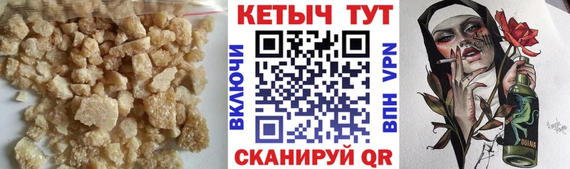 ОМГ ОМГ онион  Жуковка  Кетамин ketamine 