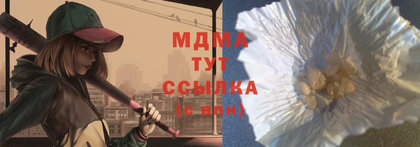 альфа пвп Усмань