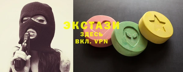 ГАЛЛЮЦИНОГЕННЫЕ ГРИБЫ Алексин
