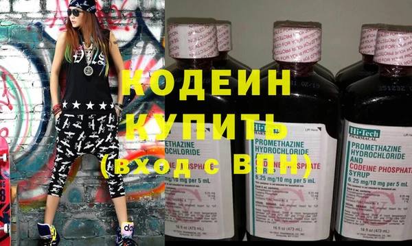 твердый Усинск