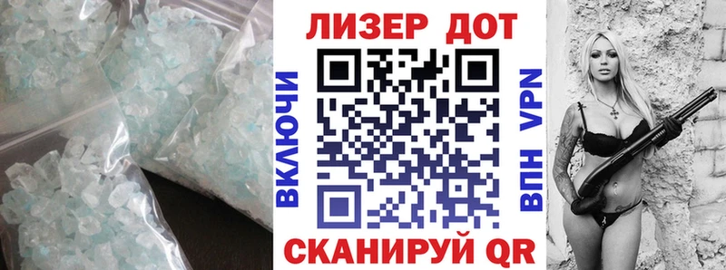 ЛСД экстази кислота  мега сайт  Жуковка 