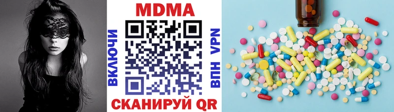МДМА молли  Жуковка 