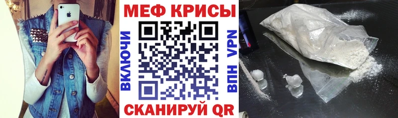 Мефедрон кристаллы  OMG ССЫЛКА  Жуковка 