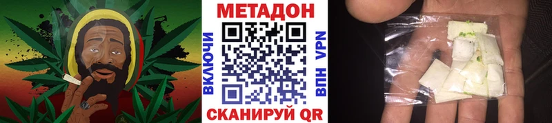 МЕТАДОН белоснежный  блэк спрут ССЫЛКА  Жуковка 
