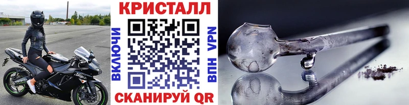 Первитин кристалл  Жуковка 