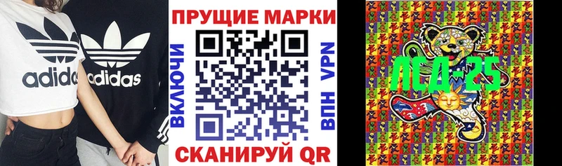 Марки NBOMe 1500мкг  Жуковка 